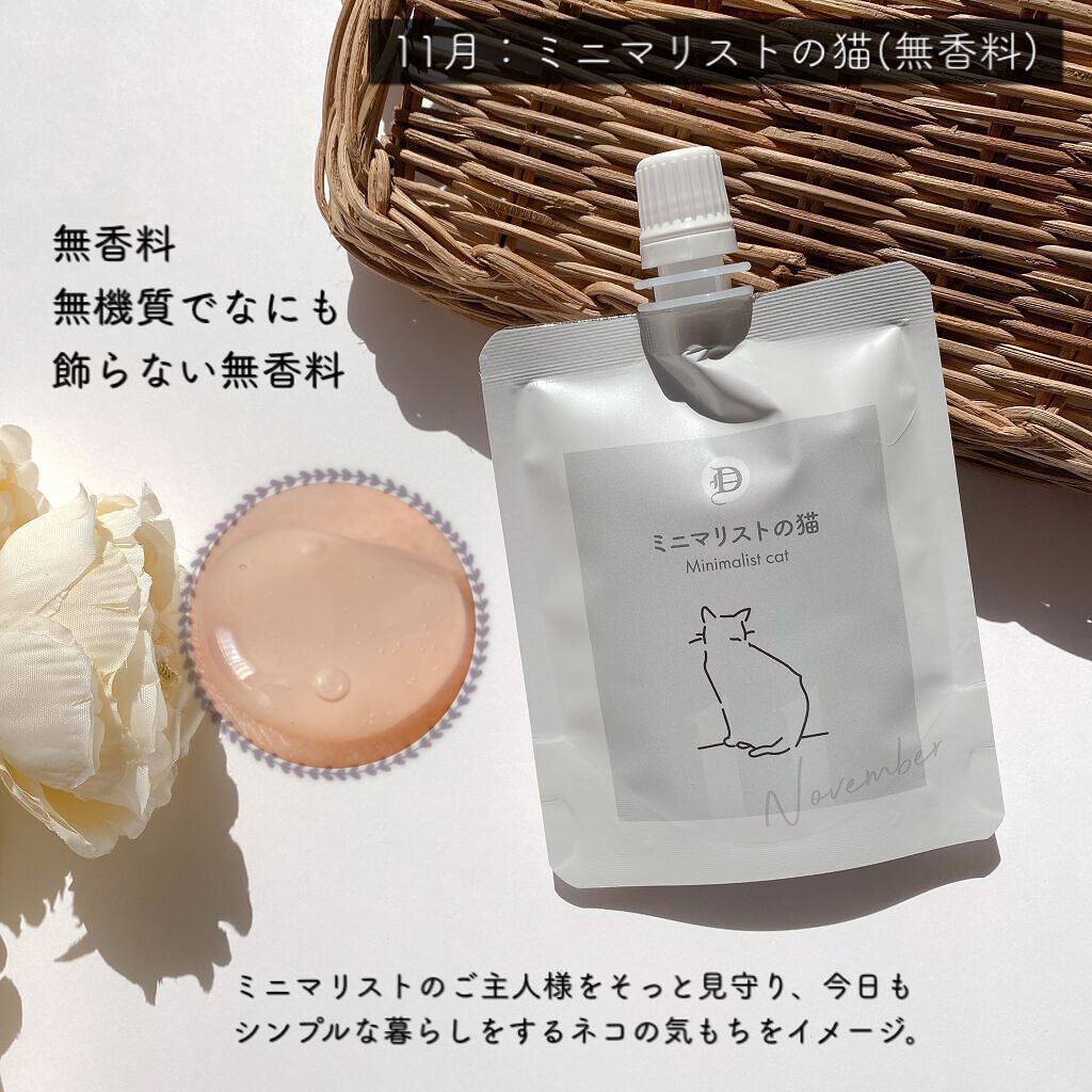 エミリー@フォロバ100 on LIPS 「・・\ECサイト限定のピーリングジェルが登場/DETclear..」(5枚目)