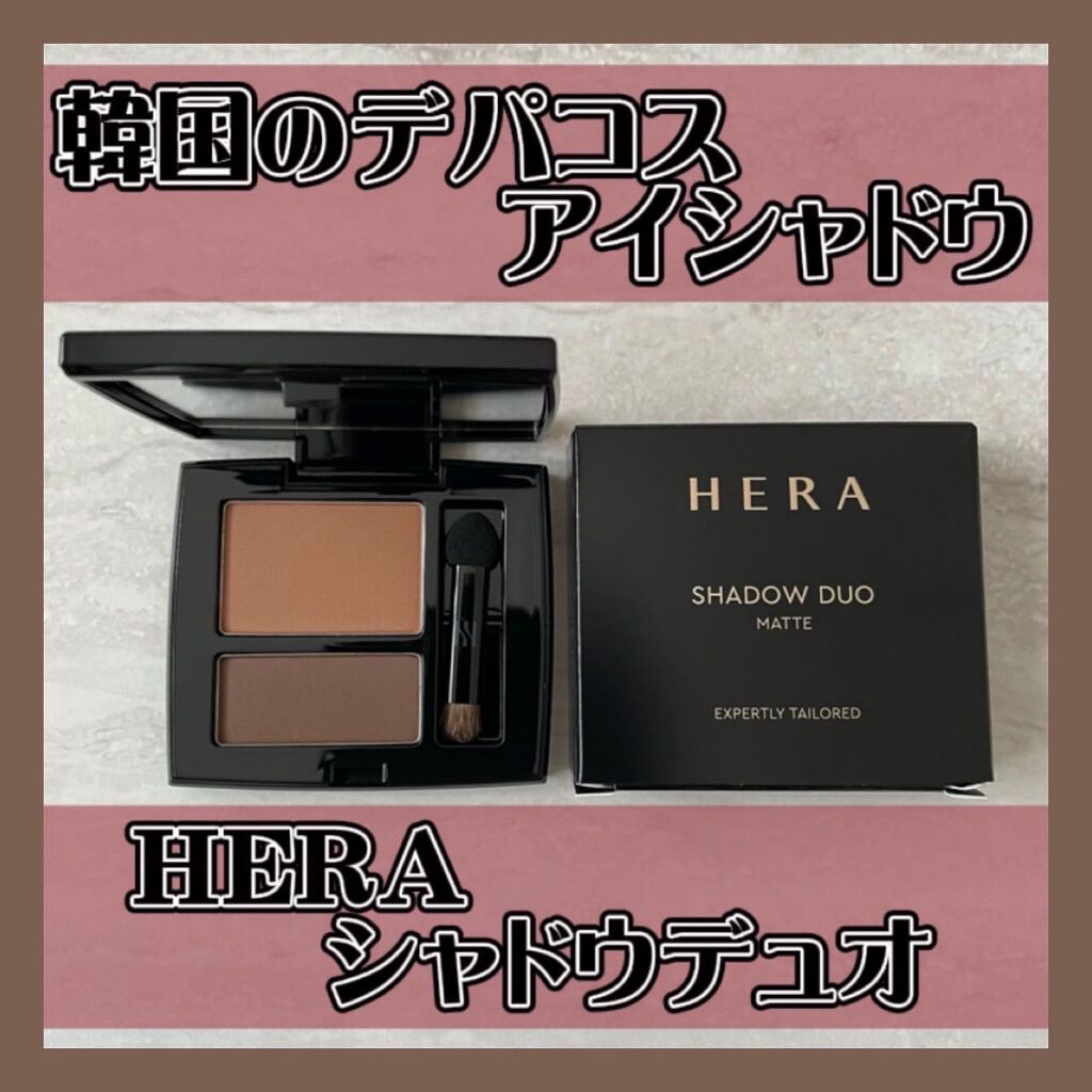 .
.
.
　
韓国のデパコス！
今話題のHERA（ヘラ）
のアイシャドウのご紹介♡♡

⸝⸝⸝⸝⸝⸝⸝⸝⸝⸝⸝⸝⸝⸝⸝⸝⸝⸝⸝⸝⸝⸝⸝⸝⸝⸝⸝⸝⸝⸝⸝⸝⸝⸝⸝⸝⸝⸝⸝⸝⸝⸝
　
　
大好きなYouTuberがオススメしていたので
この前の