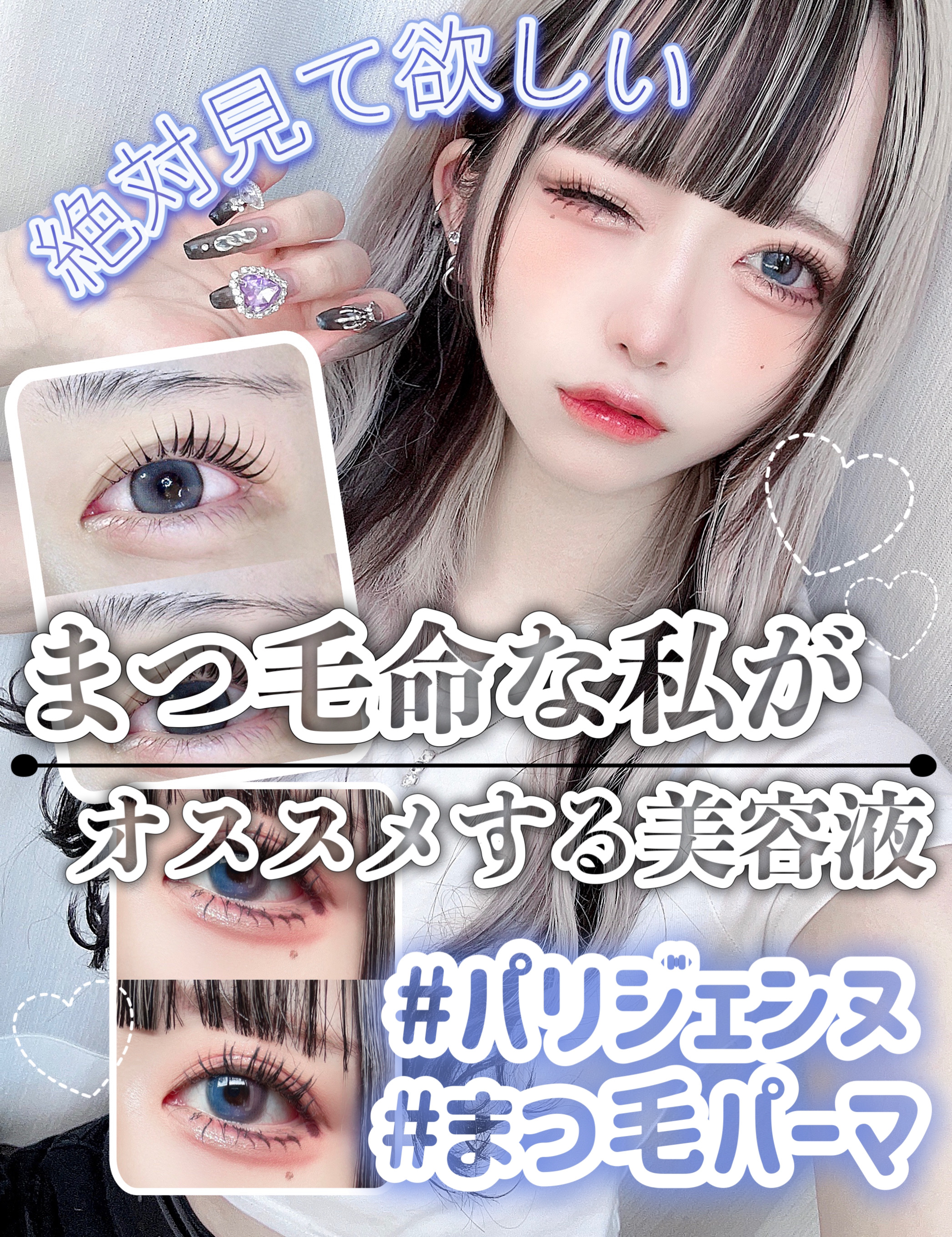 ひとえ・奥ぶたえ用カーラー/アイプチ®/ビューラーを使ったクチコミ（1枚目）