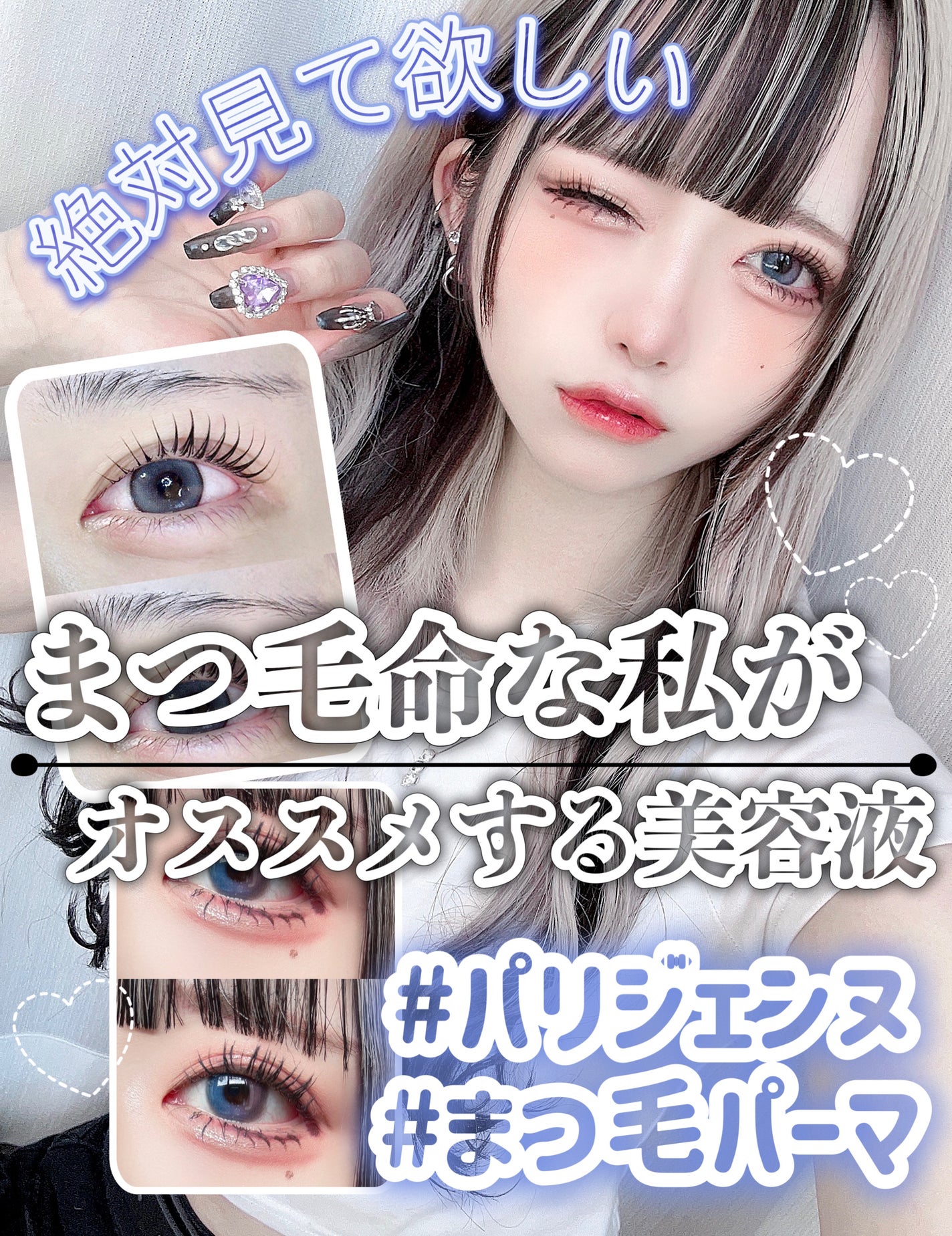 ロング&カールマスカラ アドバンストフィルム/ヒロインメイク/マスカラを使ったクチコミ(1枚目)