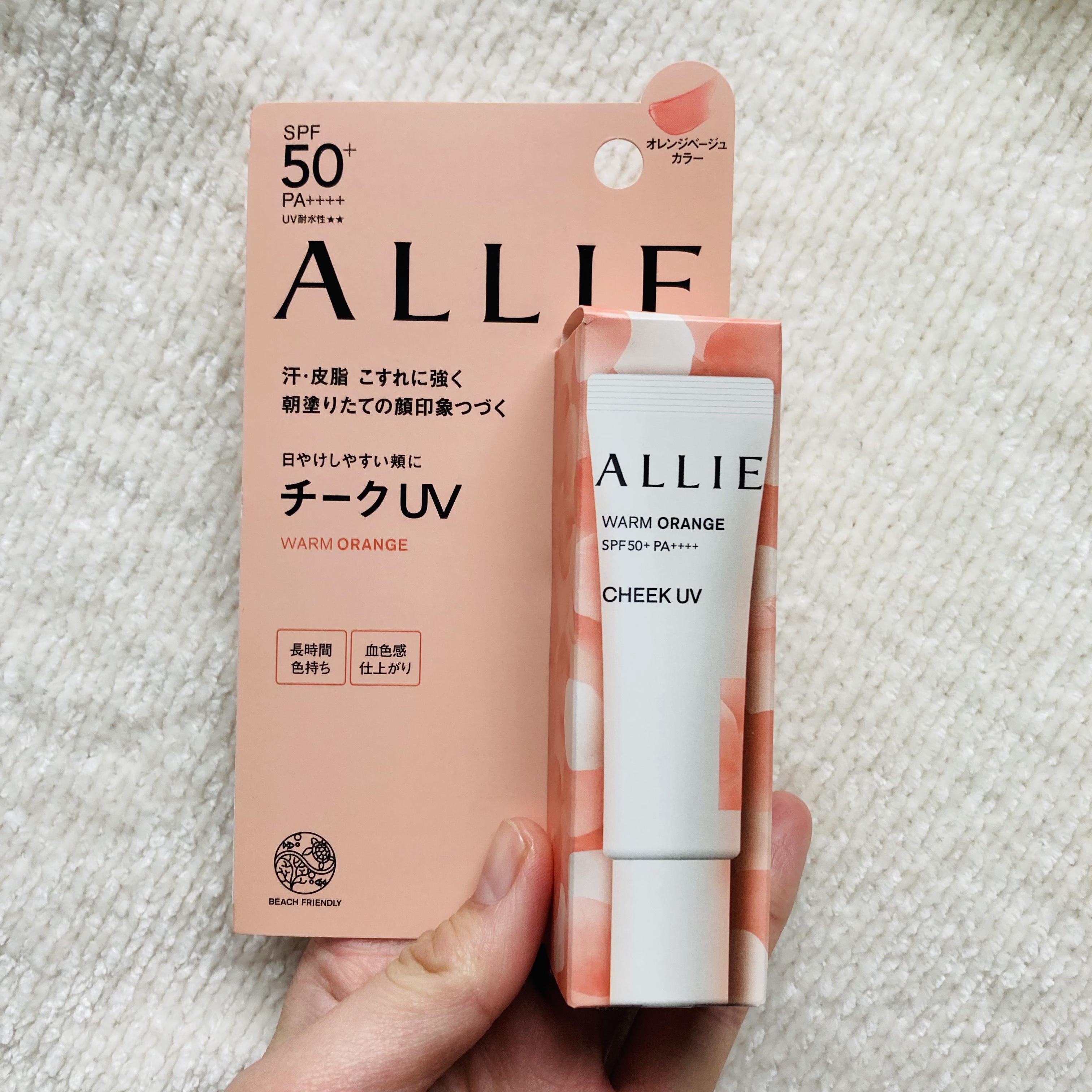 クロノビューティ カラーオンUV/アリィー/日焼け止めクリームを使ったクチコミ（1枚目）