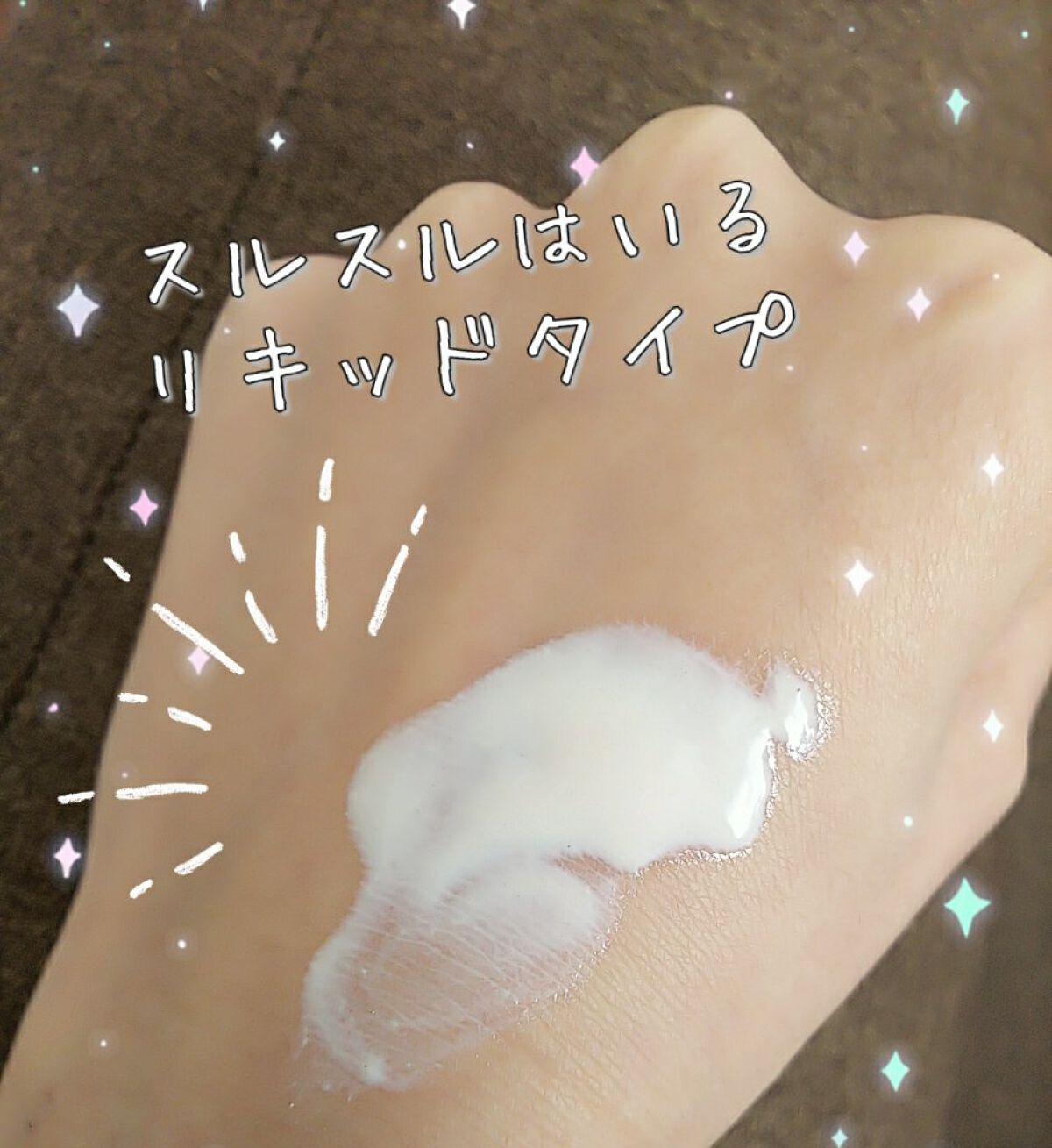 ドラマティックスキンセンサーベース EX/マキアージュ/化粧下地を使ったクチコミ(2枚目)