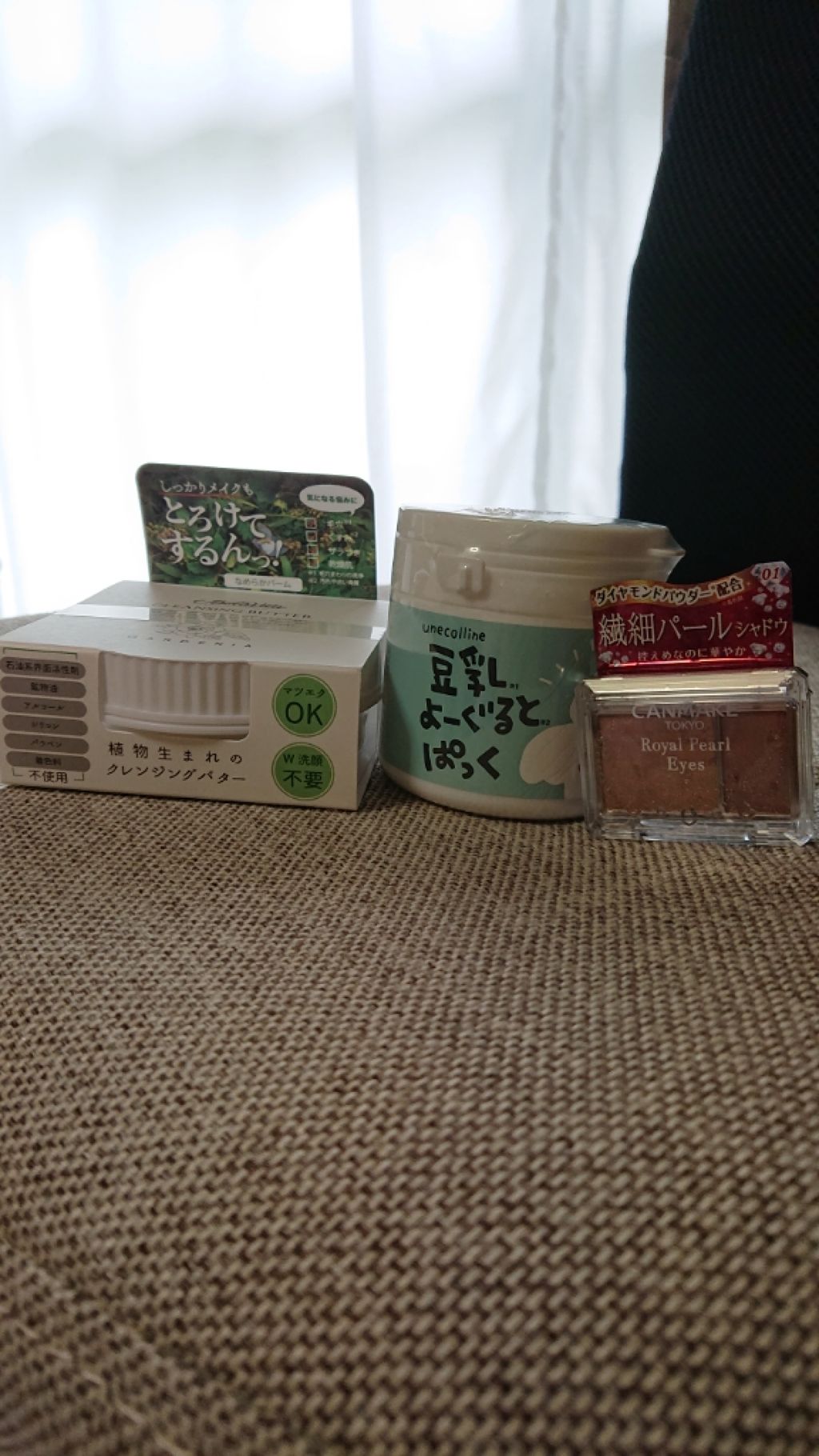 購入品/その他を使ったクチコミ（1枚目）