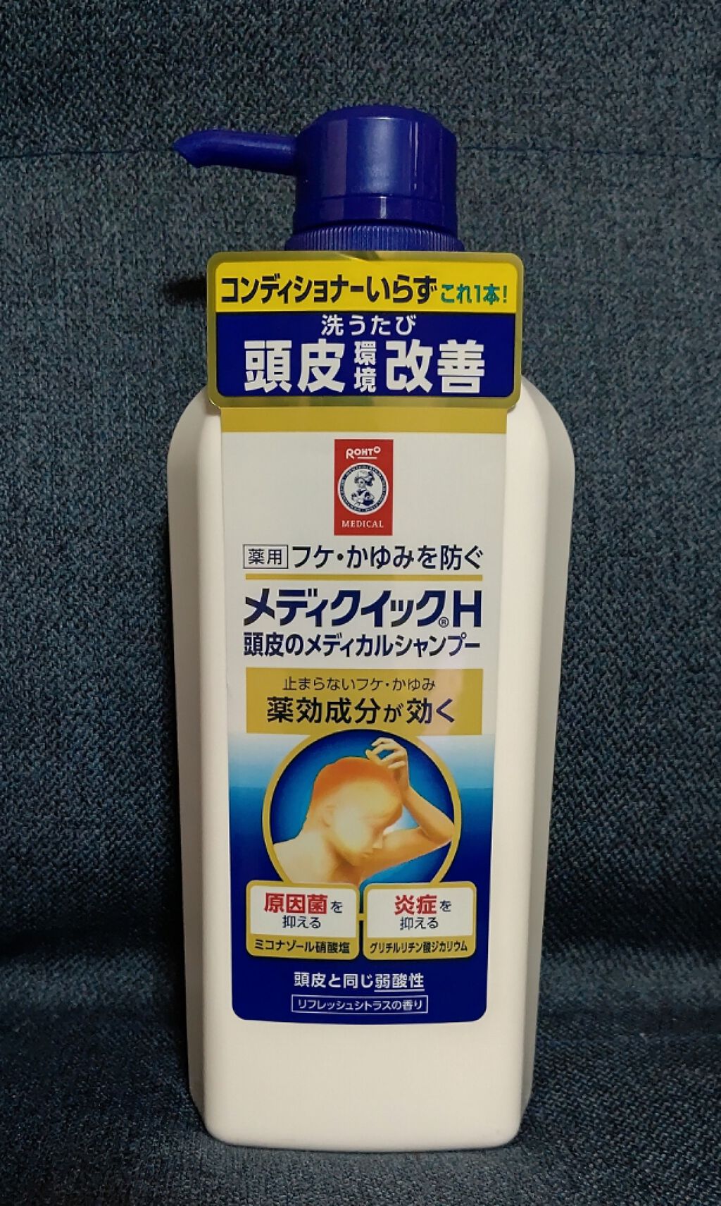 薬用シャンプー／リンス/オクト/市販シャンプーを使ったクチコミ（1枚目）