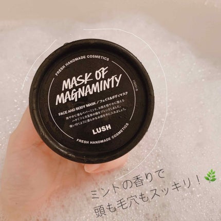 パワーマスク SP/ラッシュ/スクラブ・ゴマージュを使ったクチコミ(1枚目)