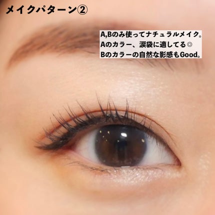 ワンダー エバー アイシャドウ/リンメル ロンドン/アイシャドウパレットを使ったクチコミ(7枚目)