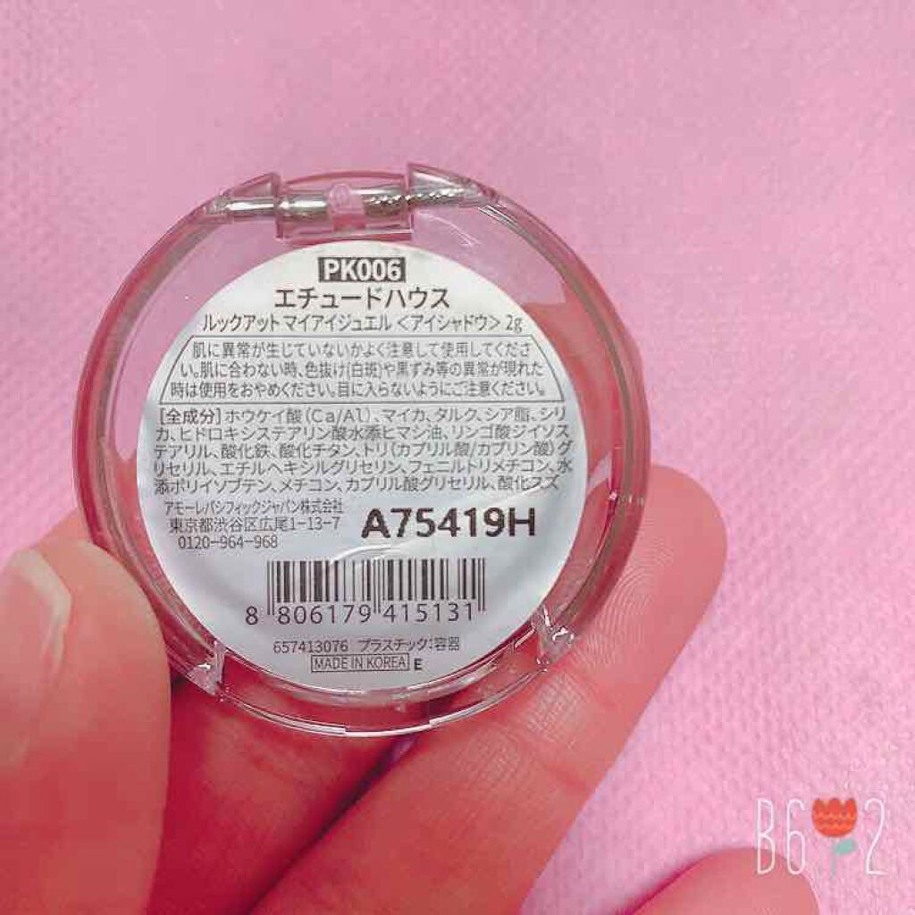 ルックアット マイアイジュエル/ETUDE/単色アイシャドウを使ったクチコミ（2枚目）