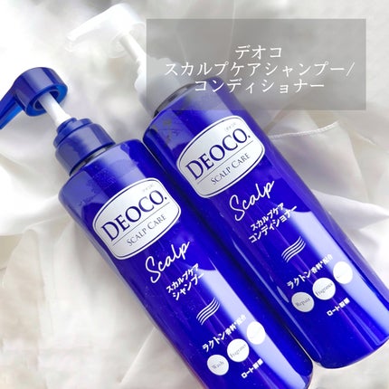 デオコ スカルプケアシャンプー/コンディショナー/DEOCO(デオコ)/市販シャンプーを使ったクチコミ(1枚目)