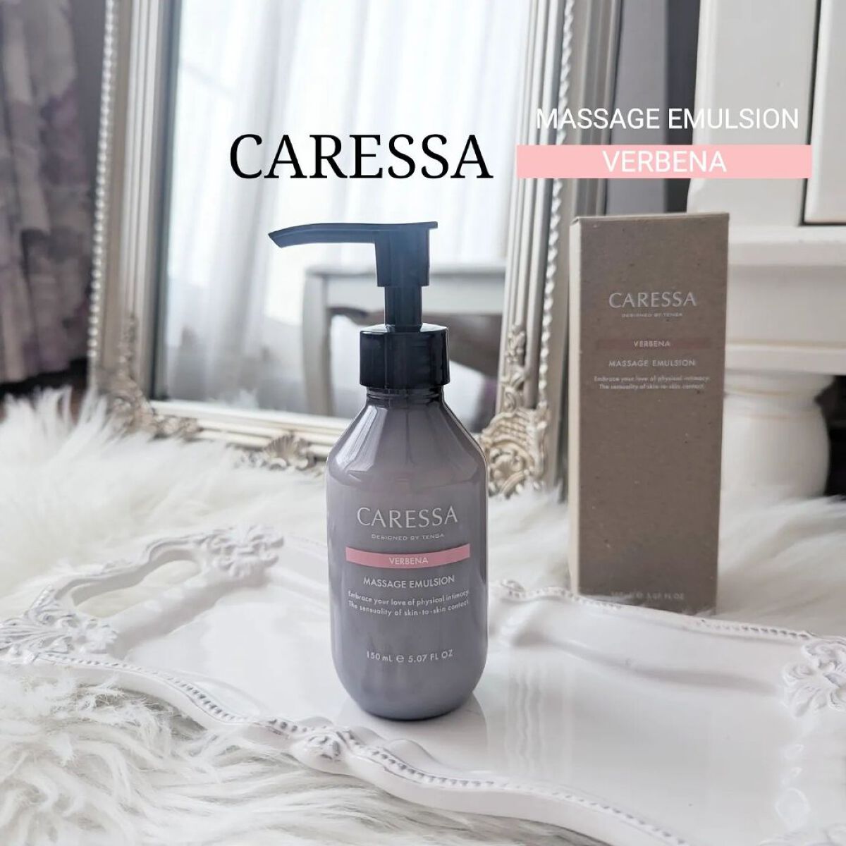 CARESSA HOME SPA EMULSION SET（ベージュ）-