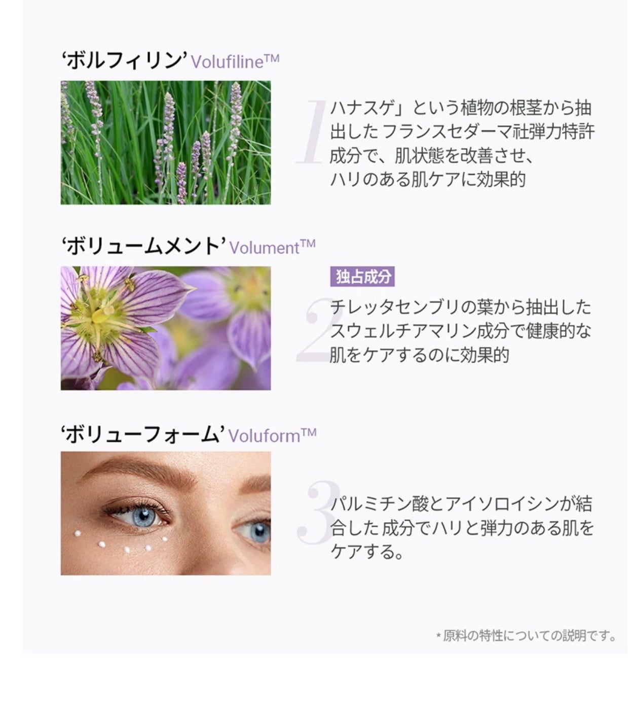 ペプチド ボリューム マスター エッセンス/DR.PEPTI/美容液を使ったクチコミ(6枚目)