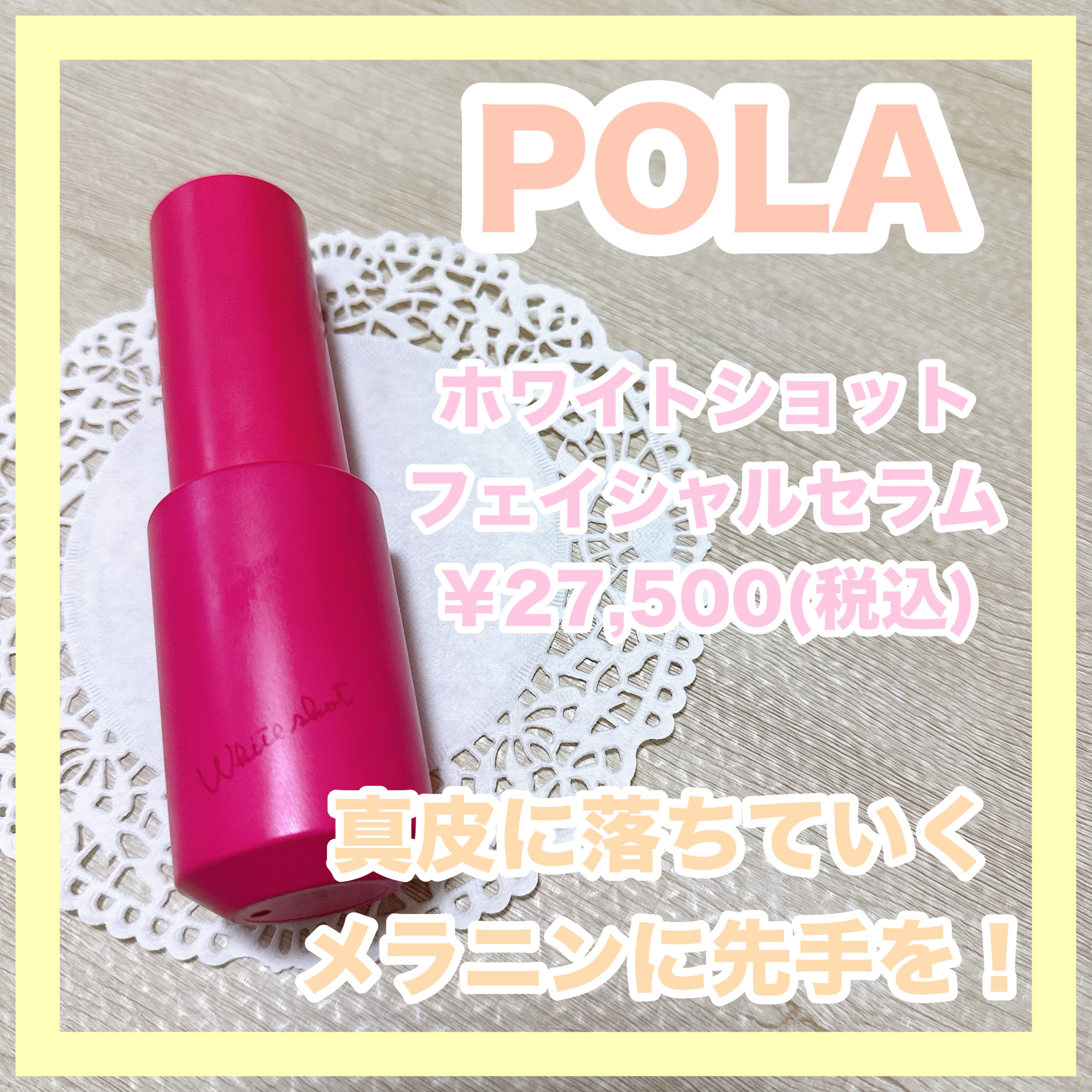 アネッサ　パーフェクトUV　スキンケアミルク　NA/アネッサ/日焼け止めミルクを使ったクチコミ（2枚目）