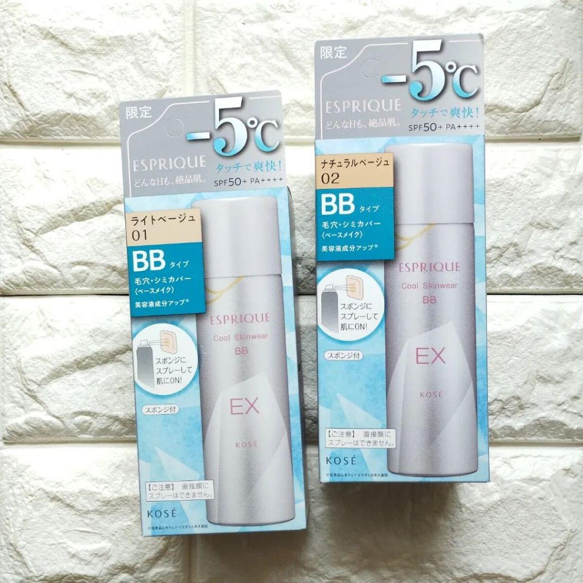 クール スキンウェア BB EX/ESPRIQUE/BBクリームを使ったクチコミ（2枚目）
