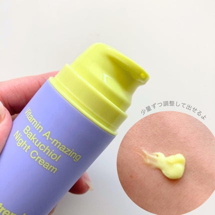 ビタミンA-mazingバクチオールナイトクリーム/By Wishtrend/フェイスクリームを使ったクチコミ(5枚目)