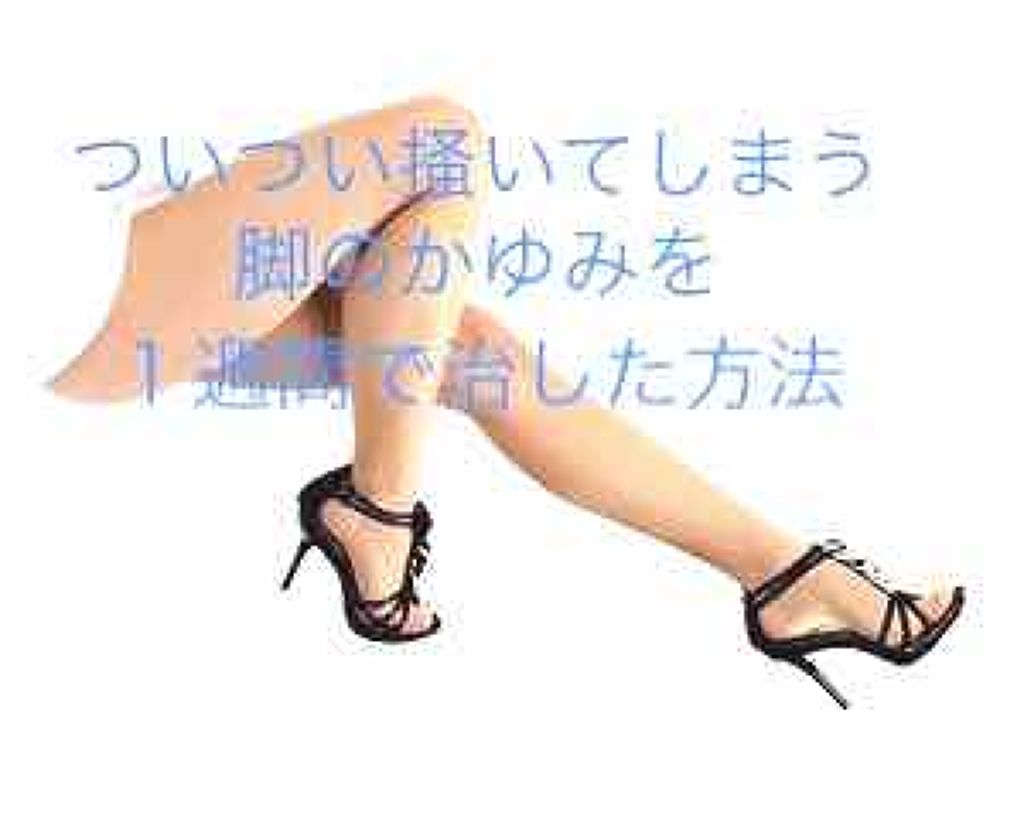 ニベアクリーム/ニベア/ボディクリームを使ったクチコミ(1枚目)