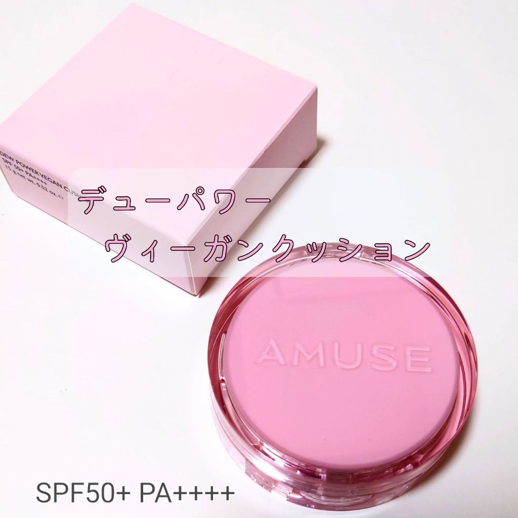 ヴィーガンフェイスオールパレット 01ムーングロウ/AMUSE/アイシャドウパレットを使ったクチコミ（2枚目）