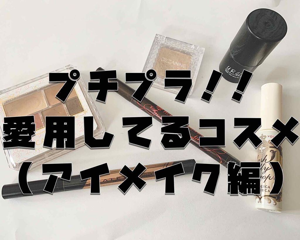 スムースリキッドアイライナー スーパーキープ/ヒロインメイク/リキッドアイライナーを使ったクチコミ（1枚目）