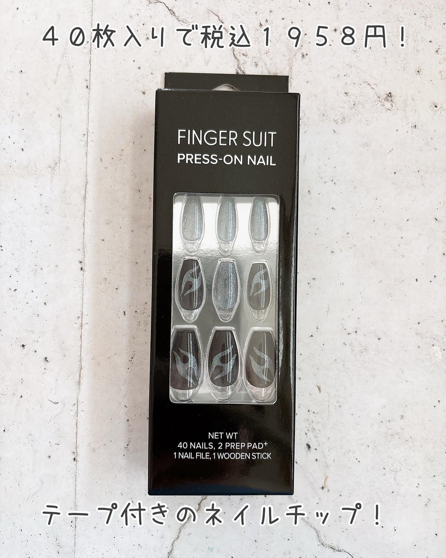 ネイルチップ(シールタイプ)/FINGER SUIT/ネイルチップ・パーツを使ったクチコミ(2枚目)