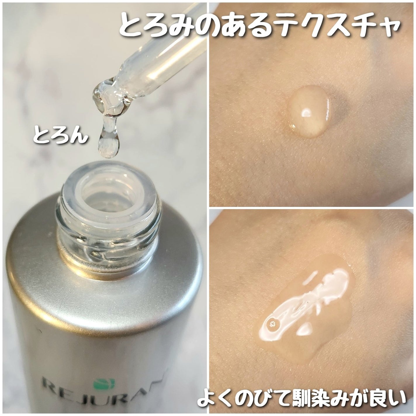 REJURAN ターンオーバーアンプル/REJURAN COSMETICS/美容液を使ったクチコミ(4枚目)