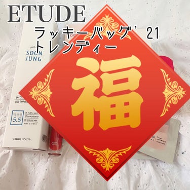 エニークッション カラーコレクター/ETUDE/化粧下地を使ったクチコミ（1枚目）