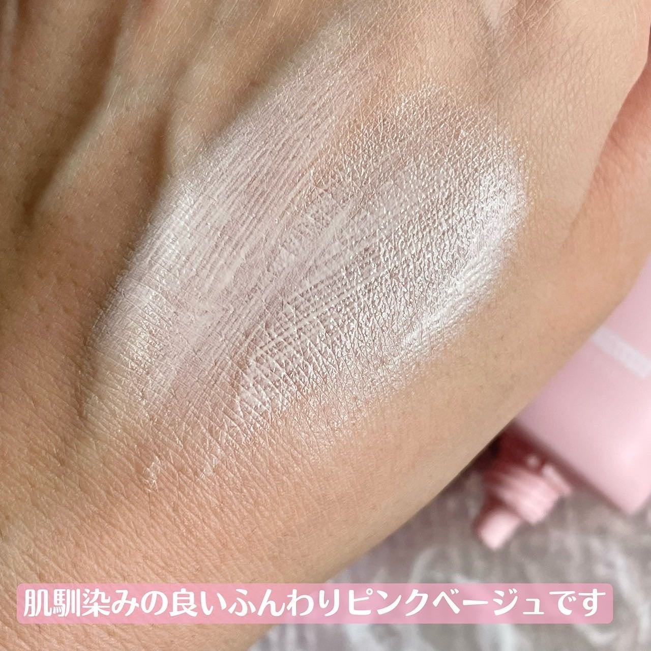 ãã ð°ð·çŸå®¹ãã㢠on LIPS ã.â¶ïžAnuaæ¡ãã€ã¢ã·ã³UVããŒã³ã¢ãããããã¯ã·ã§ã³Anu..ãïŒ4æç®ïŒ