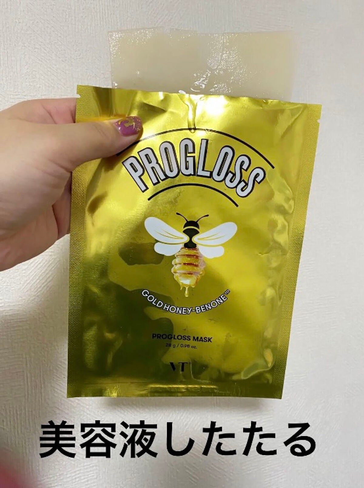 V9 ビタミン アンプルマスク クリア/JMsolution/シートマスク・パックを使ったクチコミ(2枚目)