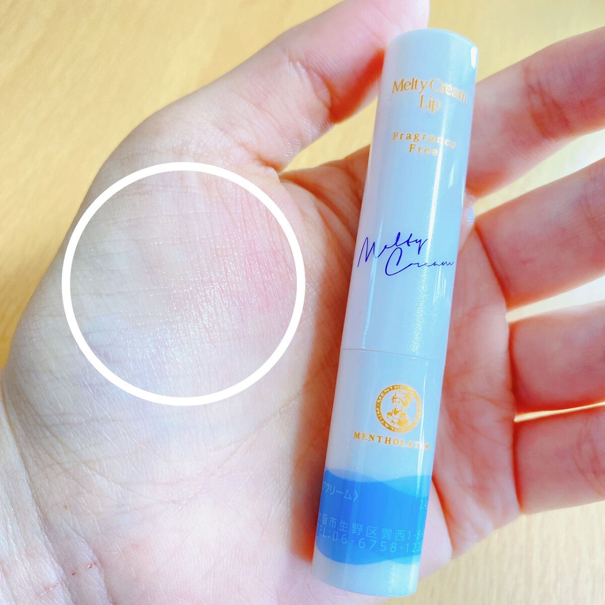 メルティクリームリップ/メンソレータム/リップクリームを使ったクチコミ（3枚目）