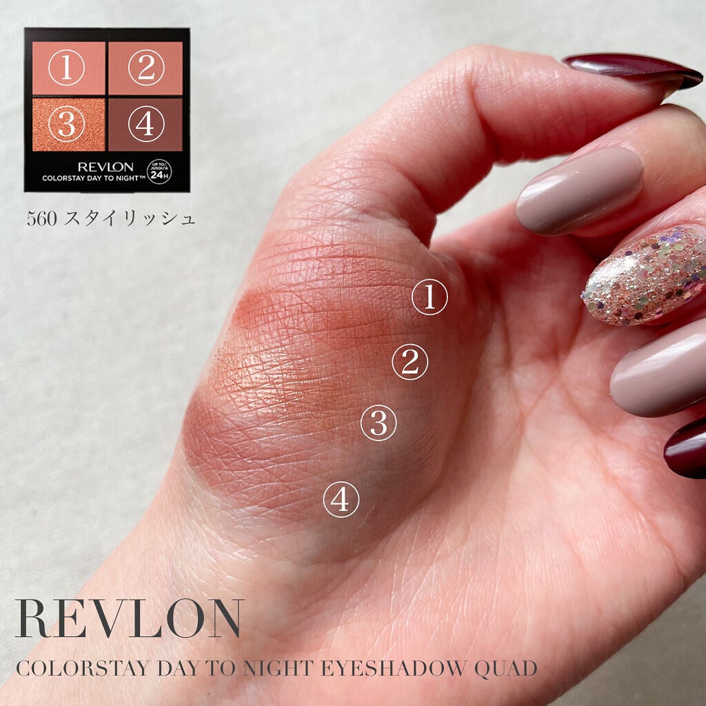 レブロン カラーステイ デイ トゥ ナイト アイシャドウ クアッド/REVLON/アイシャドウパレットを使ったクチコミ(2枚目)