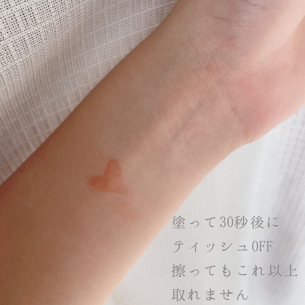 デューティント 【旧】09 ソウル ソウル/AMUSE/リップティントを使ったクチコミ（3枚目）