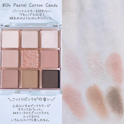 KEYBO FALL IN LOVE SHADOW PALETTE/keybo/アイシャドウパレットを使ったクチコミ(2枚目)