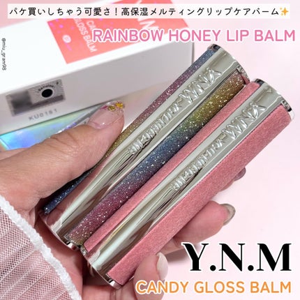 YNM  レインボーハニーリップバーム/YNM/リップバームを使ったクチコミ(2枚目)