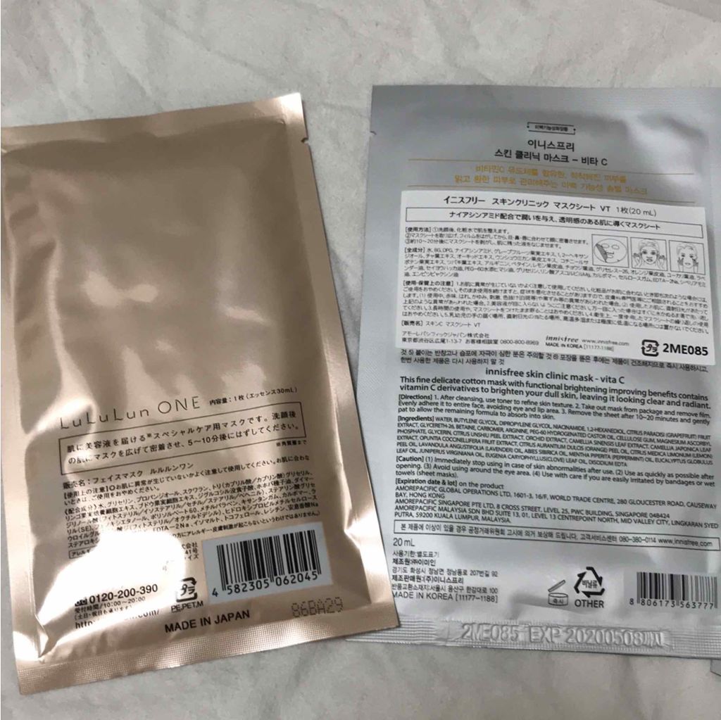 スキンクリニック マスクシート/innisfree/シートマスク・パックを使ったクチコミ（2枚目）