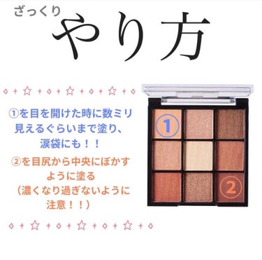 UR GLAM　BLOOMING EYE COLOR PALETTE/U R GLAM/アイシャドウパレットを使ったクチコミ（2枚目）