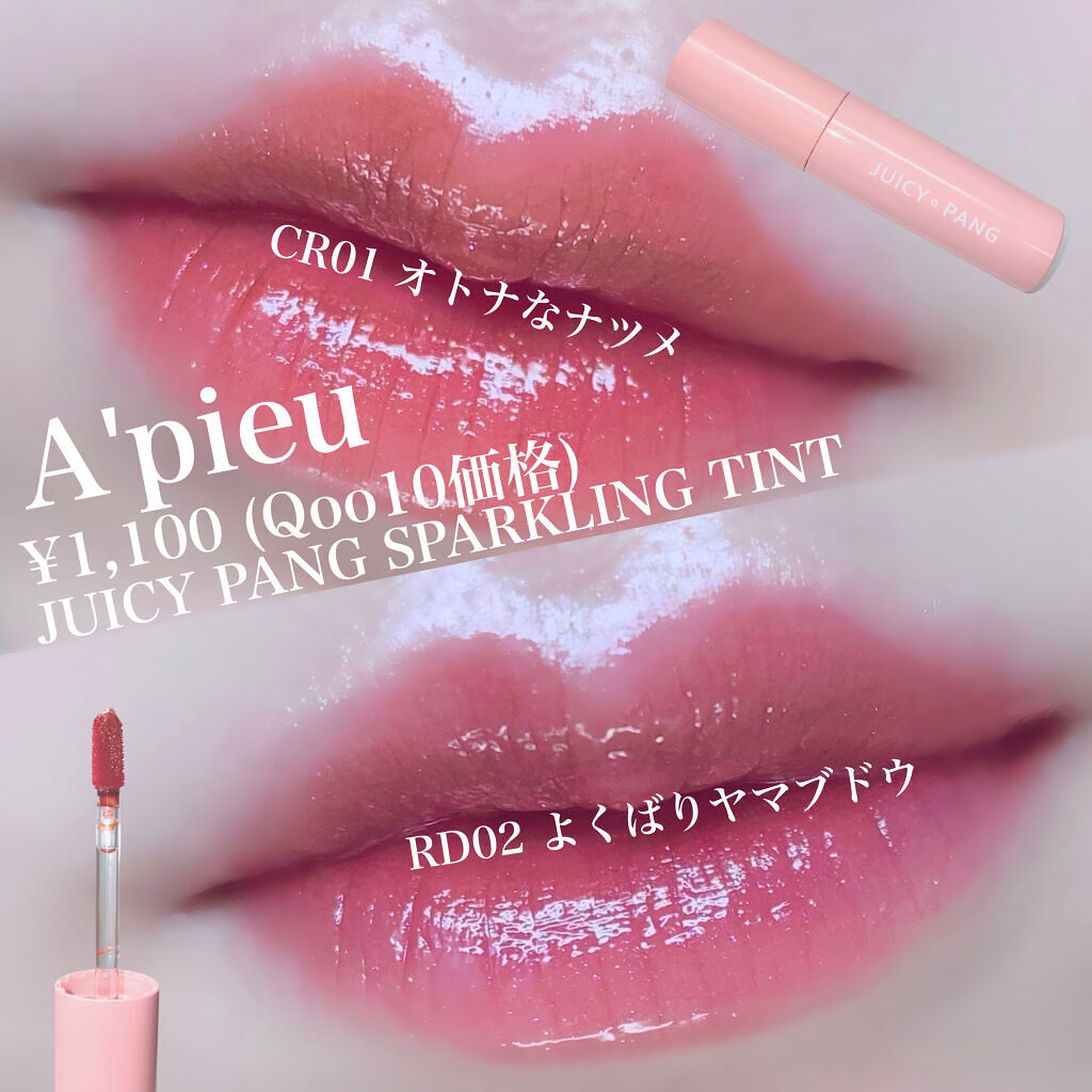 ラブ ライト ハイライター/Too Faced/パウダーハイライトを使ったクチコミ（2枚目）