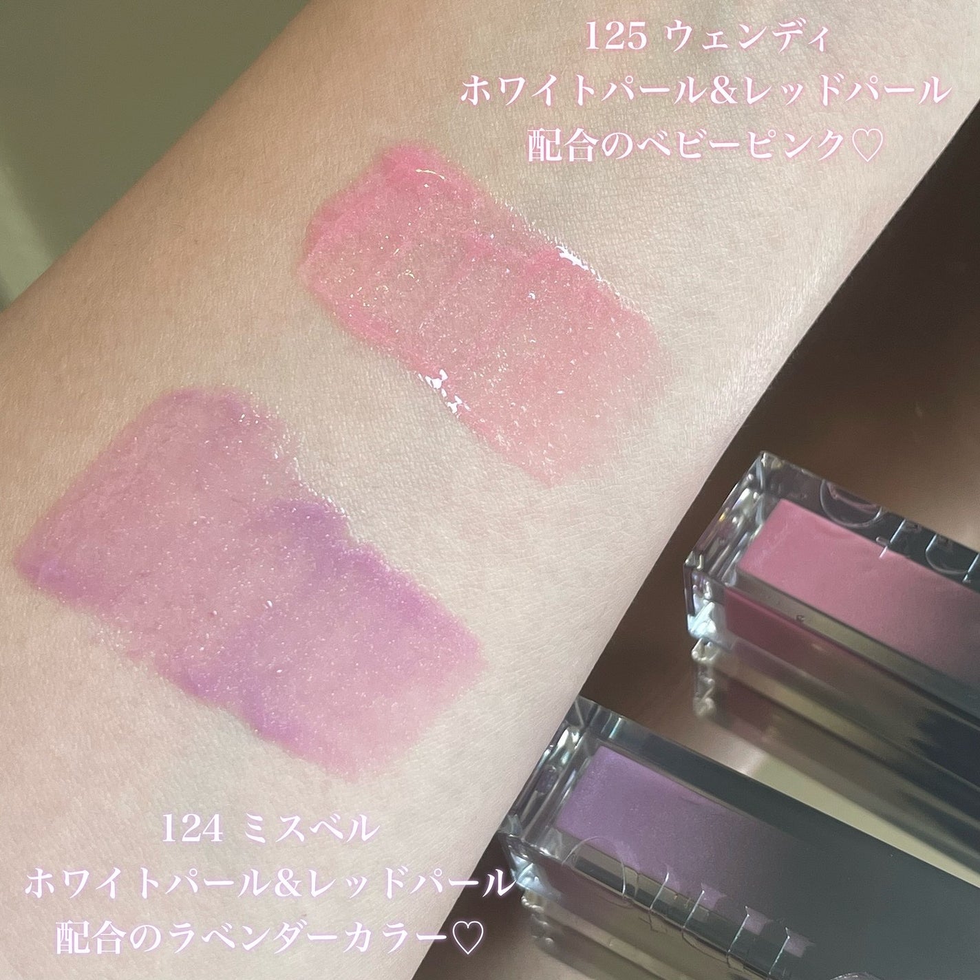 ボリュームパールキッスグロス/Dinto/リップグロスを使ったクチコミ(3枚目)