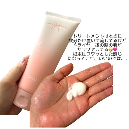 LPTケラチンリペアトリートメント/Daleaf/洗い流すヘアトリートメントを使ったクチコミ(4枚目)