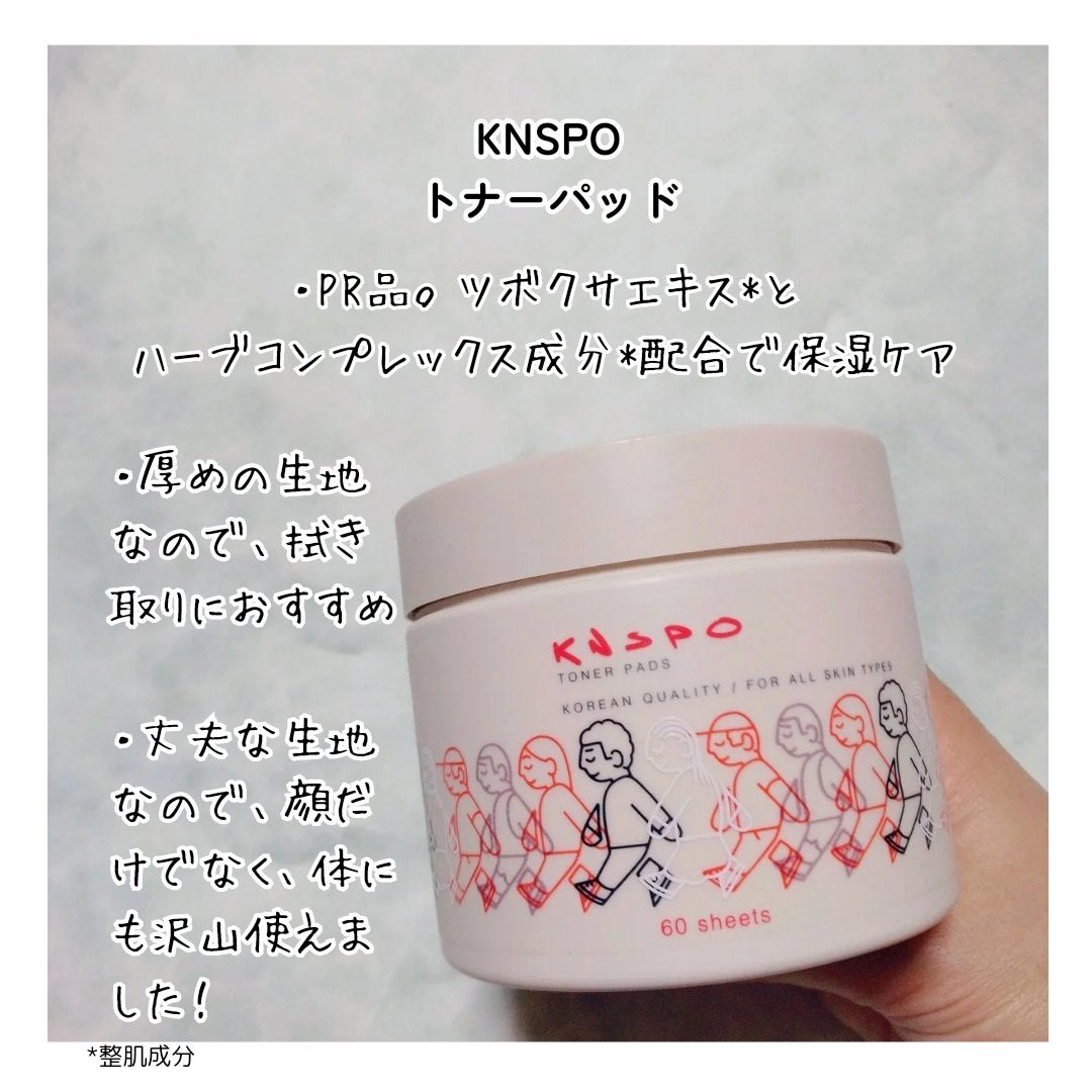 ミッドナイトブルーカーミングクリーム/Klairs/フェイスクリームを使ったクチコミ(8枚目)