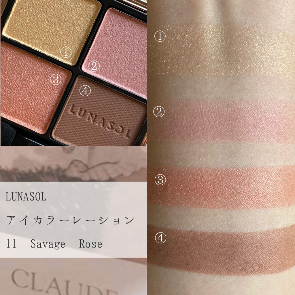 アイカラーレーション 11 Savage Rose/LUNASOL/アイシャドウパレットを使ったクチコミ（2枚目）