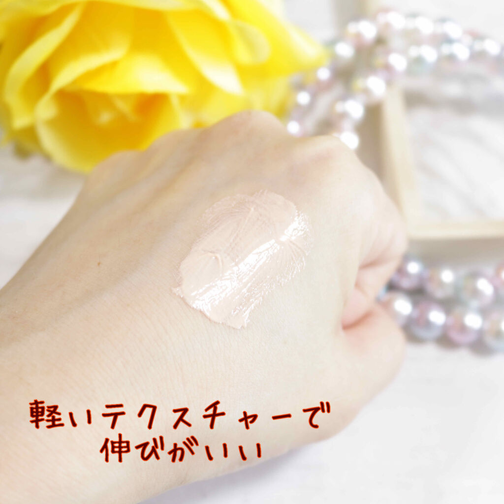 マルチプロテクションUVバウンサー /moonshot/化粧下地を使ったクチコミ（3枚目）