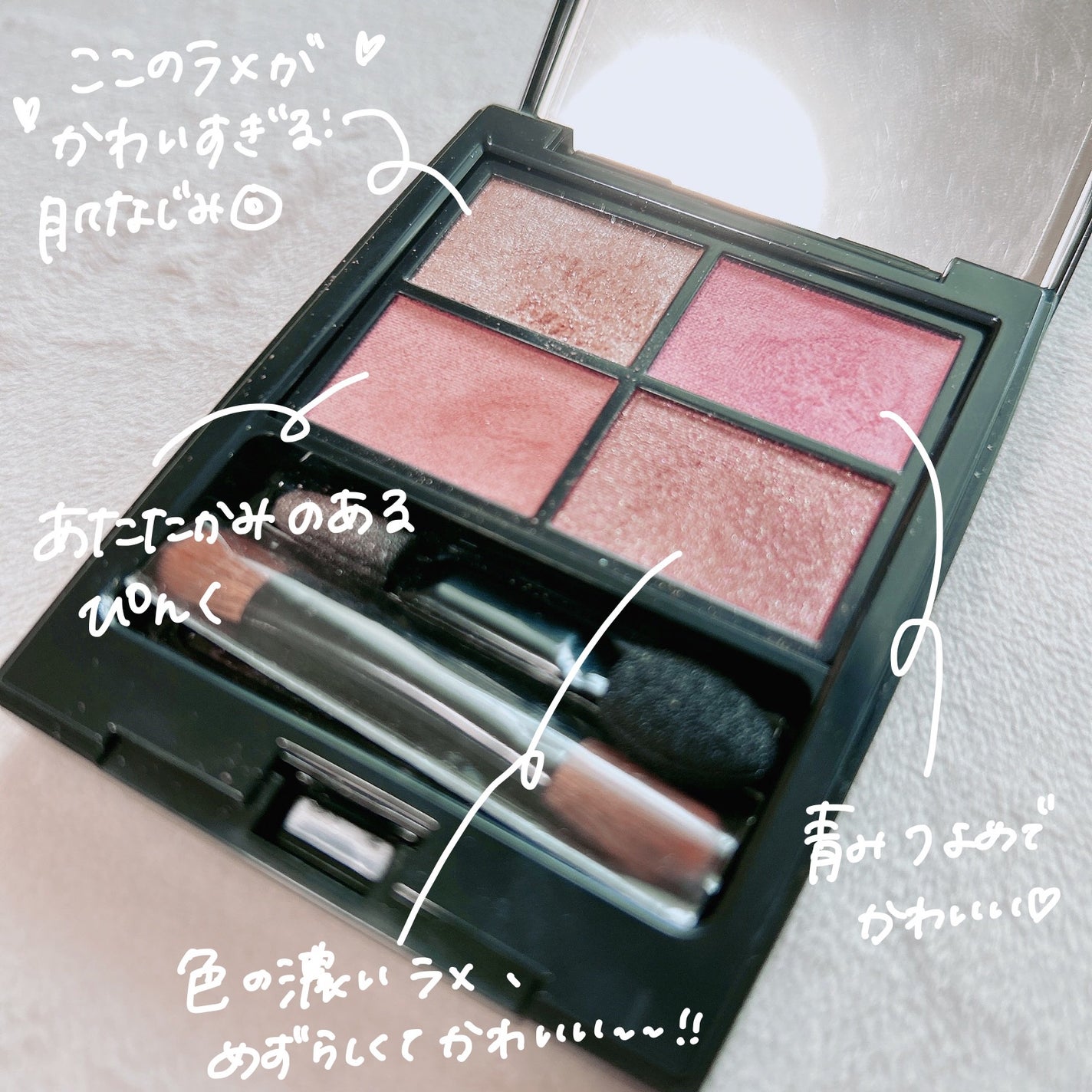 ミネラルクラッシィシャドー/エトヴォス/アイシャドウパレットを使ったクチコミ(2枚目)