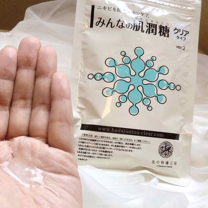 みんなの肌潤糖~クリアタイプ~/北の快適工房/その他スキンケアを使ったクチコミ(4枚目)
