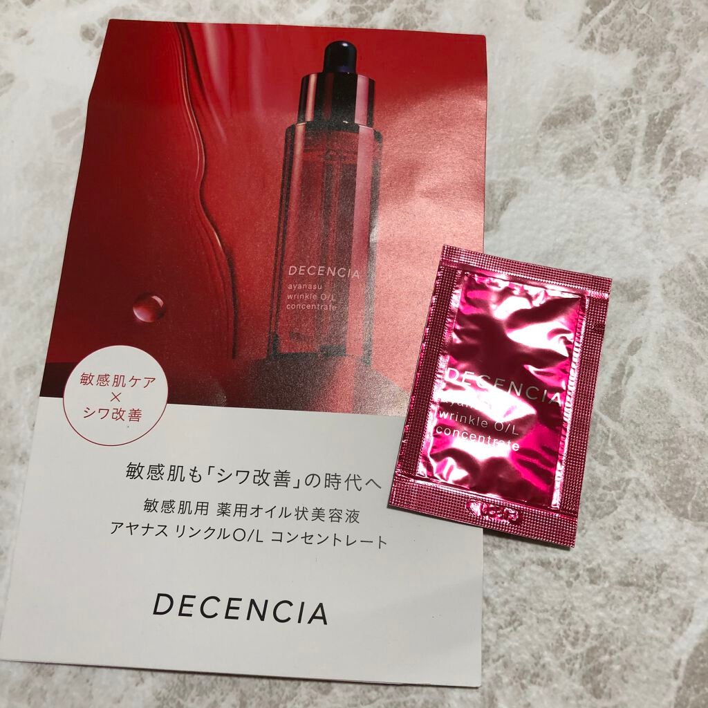 アヤナス リンクルO/L コンセントレート/DECENCIA/美容液を使ったクチコミ(1枚目)