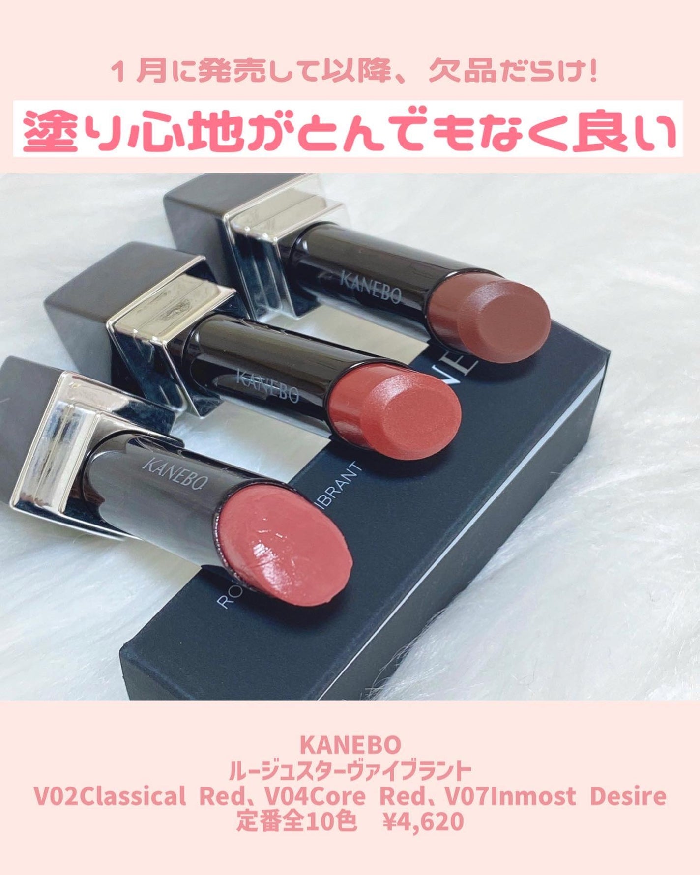 ケイト リップモンスター/KATE/口紅を使ったクチコミ(2枚目)