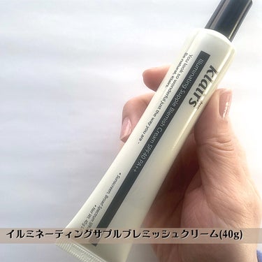 イルミネーティングサプルブレミッシュクリーム(40ml)/Klairs/化粧下地を使ったクチコミ（2枚目）