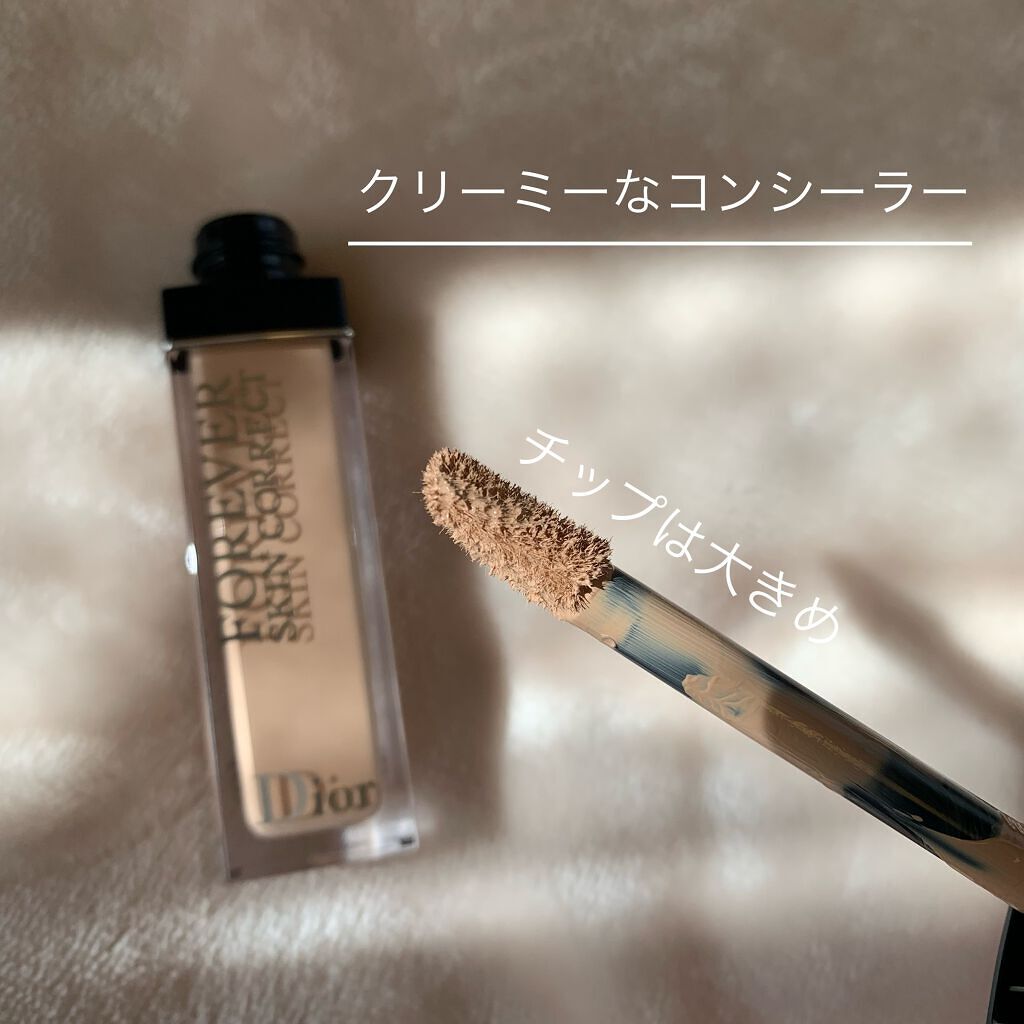 【旧】ディオールスキン フォーエヴァー スキン コレクト コンシーラー/Dior/リキッドコンシーラーを使ったクチコミ(2枚目)