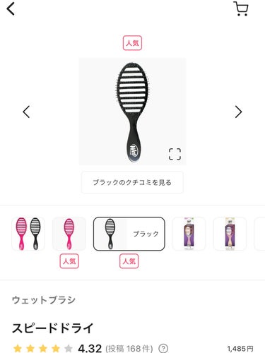 スーパーリッチシャイン ダメージリペア とろとろ補修トリートメント/LUX/洗い流すヘアトリートメントを使ったクチコミ（3枚目）