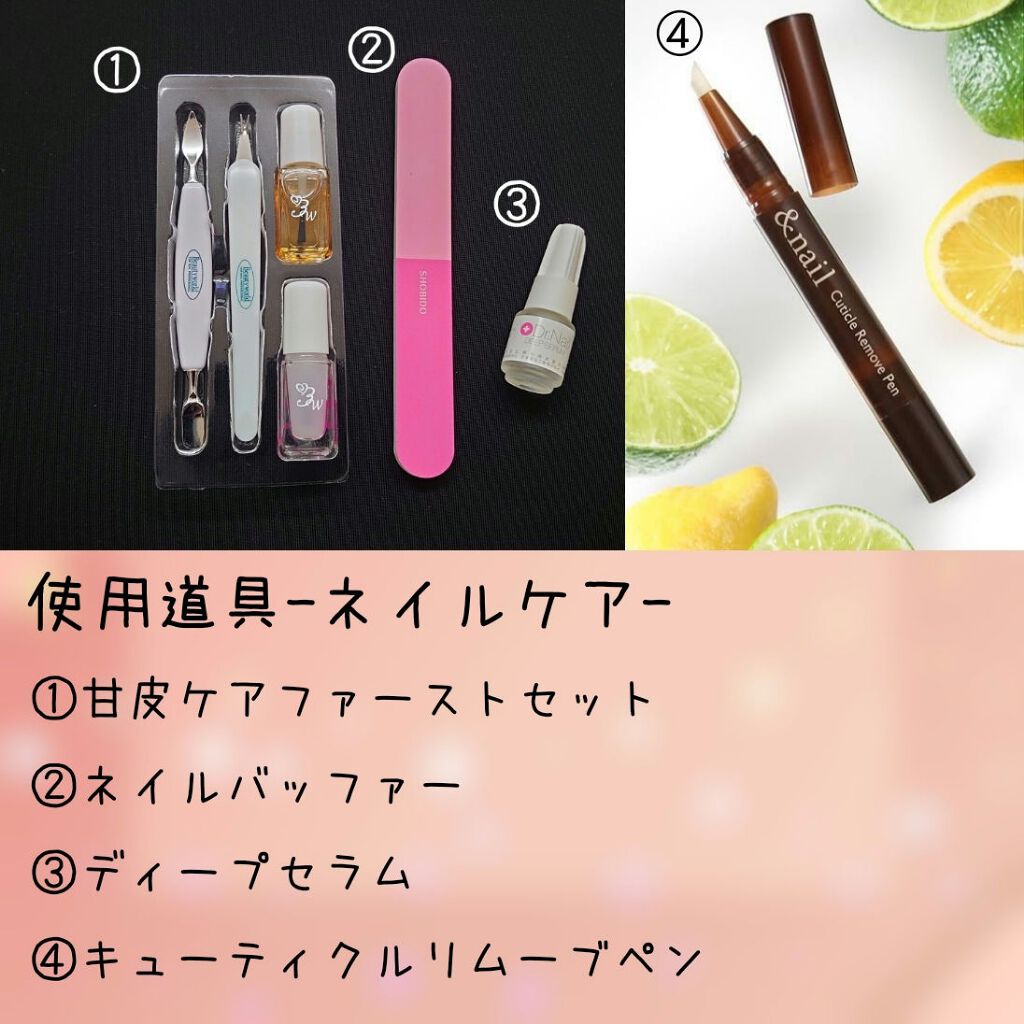 ディープセラム/Dr.Nail/ネイルオイル・トリートメントを使ったクチコミ（3枚目）