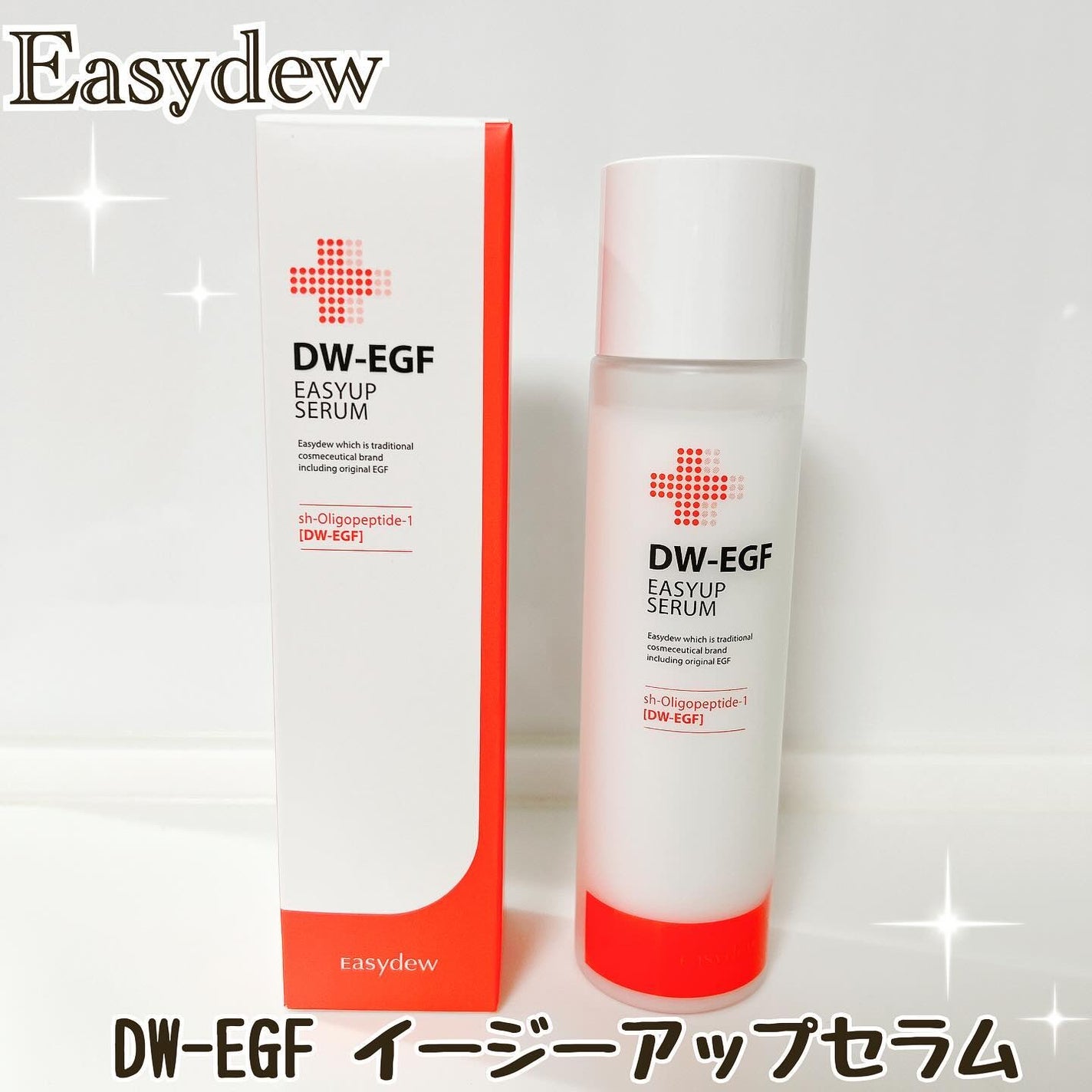 DW-EGFイージーアップセラム/Easydew/化粧水を使ったクチコミ(1枚目)