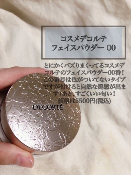 ノーセバム ミネラルパクト N/innisfree/プレストパウダーを使ったクチコミ(2枚目)