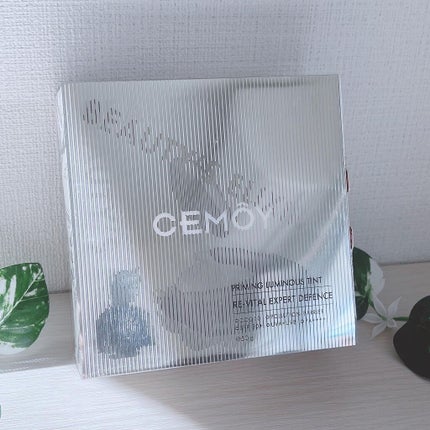 エキスパート ディフェンス/CEMOY/日焼け止めクリームを使ったクチコミ(8枚目)