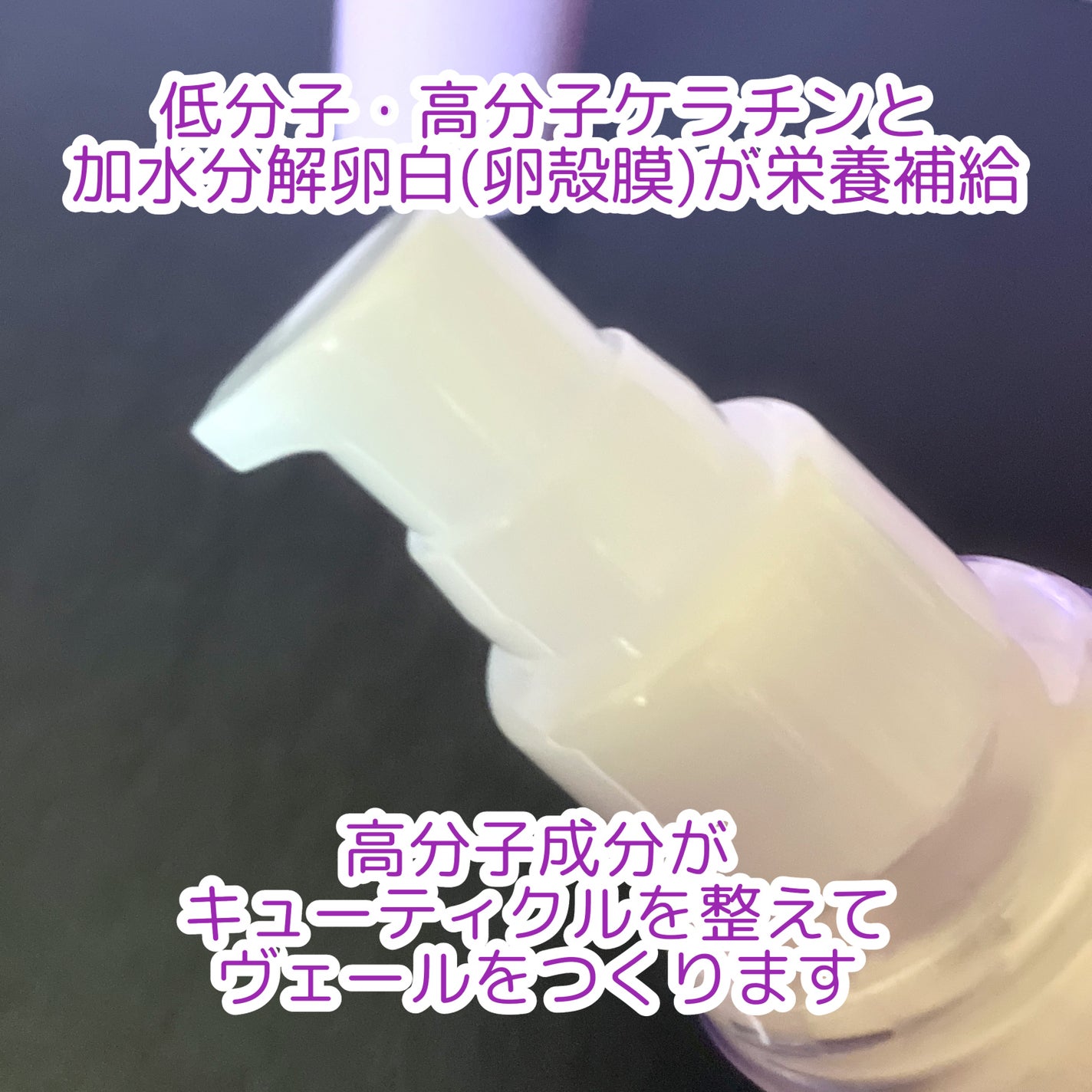 フレグランスヘアミルク ホワイトブーケ/TIAROOM/ヘアミルクを使ったクチコミ(3枚目)